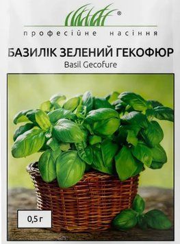 Гекофюр базилик зелёный Hem Zaden Голландия 0.5 грамма 1668442591 фото