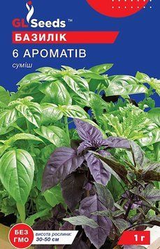 Базилик 6 ароматов смесь GL Seeds 1 грамм 2026768525 фото