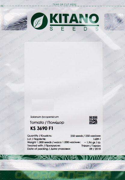 KS 3690 F1(КС 3690) семена низкорослого жёлтого черри Kitano Seeds 250 шт 1007265442 фото