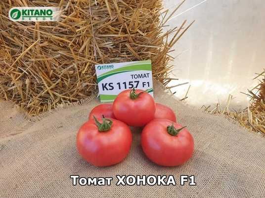 Купить Хонока F1(KS 1157 F1) 10 шт семена томата розового Kitano
