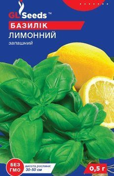 Базилик лимонный GL Seeds 0.5 грамма 2026773704 фото