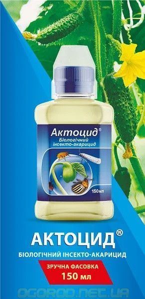 Актоцид біопрепарат від кліщів і комах 150 мл 1590264725 фото