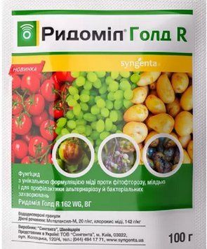НОВЫЙ Ридомил Голд R 162 WG в.г.(медьсодержащий) Syngenta 100 грамм 2104093299 фото