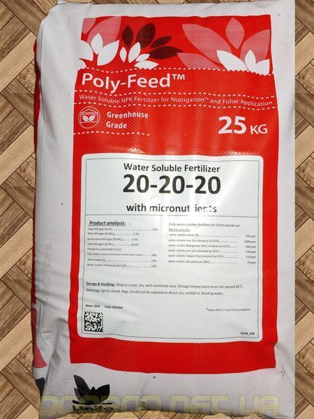 Poly-Feed 200 г водорозчинне добриво Haifa, Ізраїль 20.20.20 200_2541106391 фото