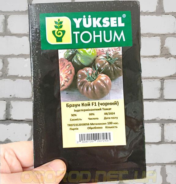 Браун Кой F1 семена томата Yuksel Турция 500 шт 2472791622 фото