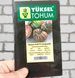 Браун Кой F1 семена томата Yuksel Турция 500 шт 2472791622 фото 7