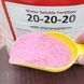 Poly-Feed 200 г водорозчинне добриво Haifa, Ізраїль 20.20.20 200_2541106391 фото 2