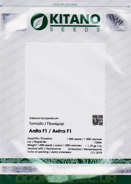 Анита F1 семена томата низкорослого Kitano Seeds 1000 шт 1007279944 фото