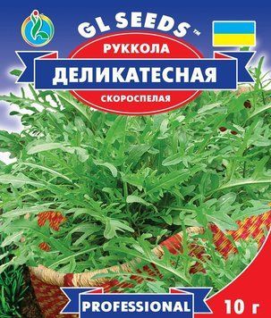 Руккола деликатесная семена 10 грамм 1324416430 фото