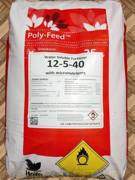 Poly-Feed 200 г водорастворимое удобрение Haifa, Израиль 12.5.40 200_2541109001 фото