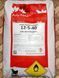 Poly-Feed 200 г водорастворимое удобрение Haifa, Израиль 12.5.40 200_2541109001 фото 3
