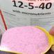 Poly-Feed 200 г водорастворимое удобрение Haifa, Израиль 12.5.40 200_2541109001 фото 2