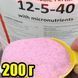Poly-Feed 200 г водорастворимое удобрение Haifa, Израиль 12.5.40 200_2541109001 фото 1