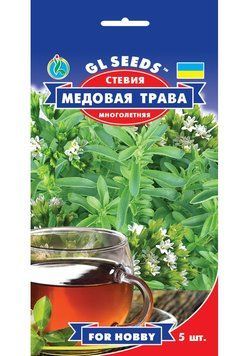 Стевия Медовая трава семена 1155204614 фото
