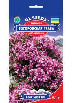 Тимьян(чебрец) Богородская трава GL Seeds 1155210879 фото