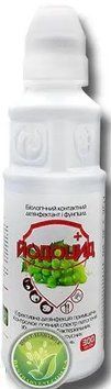 Йодоцид 300 мл 1597046839 фото