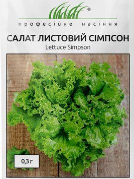 Сімпсон насіння салату Hem Zaden, Голландія 0,3 г 2487498756 фото