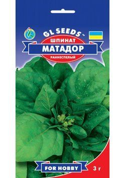 Шпинат Матадор семена GL Seeds 1155214571 фото