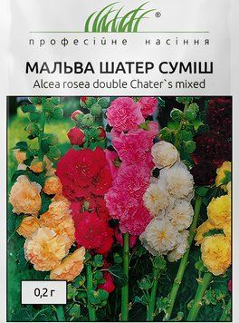 Мальва махровая Шатер 0,2 г семена Hem Zaden, Голландия mal002 фото
