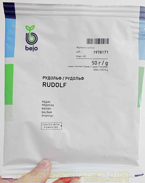 Рудольф насіння редису Bejo Zaden Голландія 50 грамів rudolf_bejo-50 фото