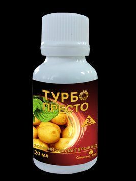 Турбо Престо 3 Active інсектицид 20 мл 1590264356 фото