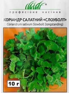 Кориандр(Кинза) Слоуболт Hem Zaden Голландия 10 грамм 1670710622 фото