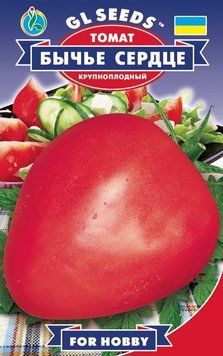 Бычье Сердце семена томата GL Seeds 0,1 грамм Красный 1370122935 фото