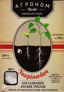 Добриво Агроном(макро -, мікроелементи, вітаміни) 250 г Укорінювач 1590264411 фото
