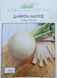 Дайкон Акорд 2 г насіння Moravo Seeds, Чехія daikon001 фото 1