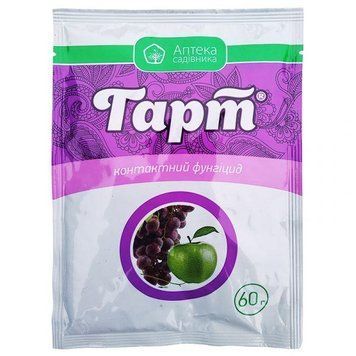 Гарт медьсодержащий фунгицид 60 грамм 1590264739 фото