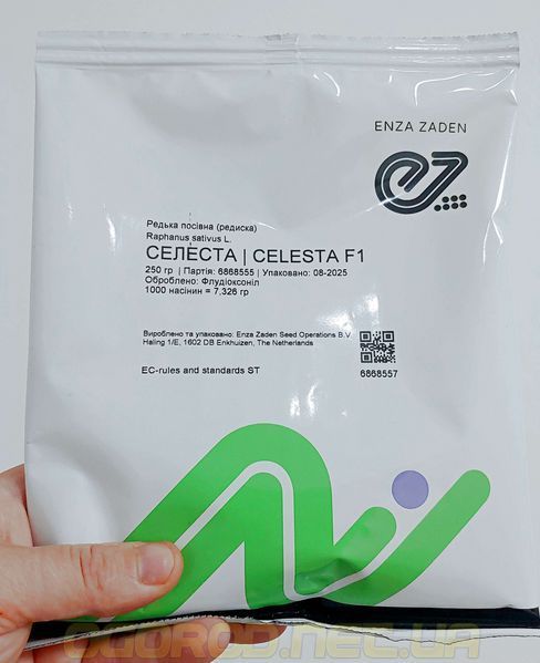 Селеста F1 насіння редису Enza Zaden, Голландія 250 г celesta_enza-250 фото