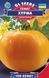 Томат Хурма семена GL Seeds 1515711123 фото 1