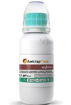 Амистар Голд Syngenta оригинал 100 мл 2137962265 фото