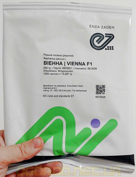 Віенна F1 насіння редису Enza Zaden, Голландія 250 г vienna_enza-250 фото