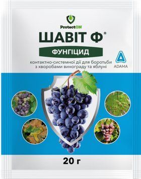 Шавит Adama Израиль 20 грамм 1625082869 фото