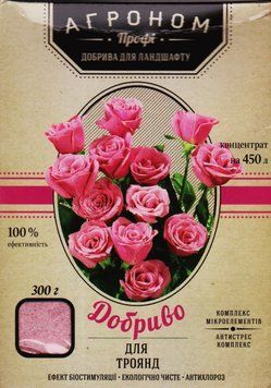 Добриво Агроном(макро -, мікроелементи, вітаміни) 250 г Для троянд 1590264419 фото