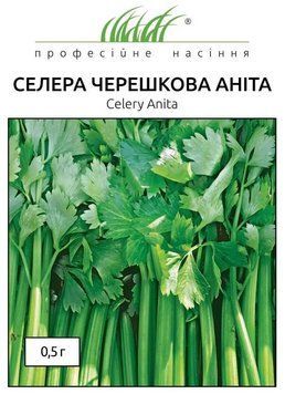Сельдерей Анита черешковый United Genetics Италия 0.5 г 1468648584 фото