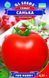Томат Санька семена GL Seeds 0,25 г 1515728672 фото 1
