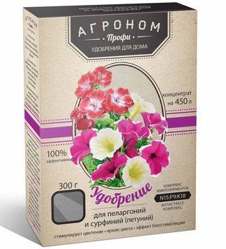 Добриво Агроном(макро -, мікроелементи, вітаміни) 250 г Для петуній 1590264420 фото