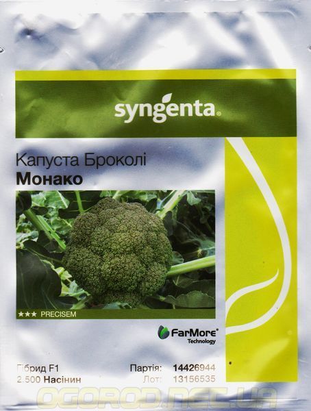 Монако F1 насіння капусти броколі Syngenta Голландія 2500 шт. 1003022378 фото