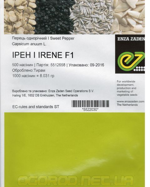 Ірен F1 500 шт. насіння солодкого перцю Enza Zaden Голландія 1007771908 фото