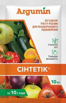 Синтетик регулятор роста растений АПЕКС ПЛАНТ, Украина 10 мл 2630186408 фото