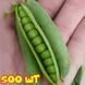 Мегасайз семена гороха Spark Seeds, США 100 грамм(~500 шт) ms-ss-100 фото 1