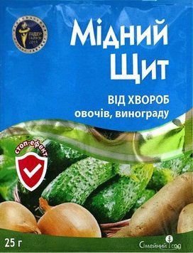 Медный Щит двухкомпонентный фунгицид Семейный Сад, Украина 25 грамм 2630305555 фото