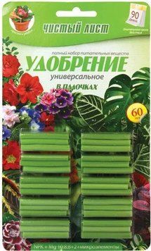Добрива в паличках Універсальне 30 шт 1590264375 фото