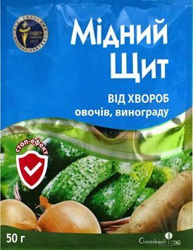 Медный Щит двухкомпонентный фунгицид Семейный Сад, Украина 50 грамм 2630306446 фото
