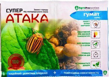 СуперАтака + Гумат від жука 10+4 мл 1625088007 фото
