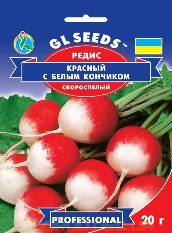 Купити Редис Червоний з Білим Кінчиком(ЧБК) 20 г насіння 919994610