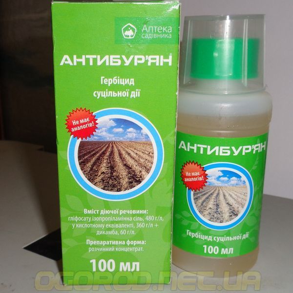 Антибур'ян гербіцид суцільної дії 100 мл 1590264227 фото