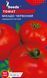 Мікадо 0,1 г насіння томату GL Seeds Червоний mik-gl-kr-01 фото 1